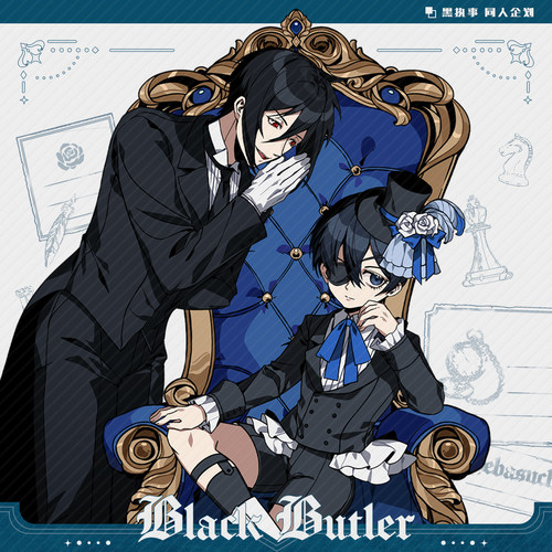 同人谷 黑执事 夜帷私语 双闪徽章吧唧色纸烫金小卡杯垫谷子周边