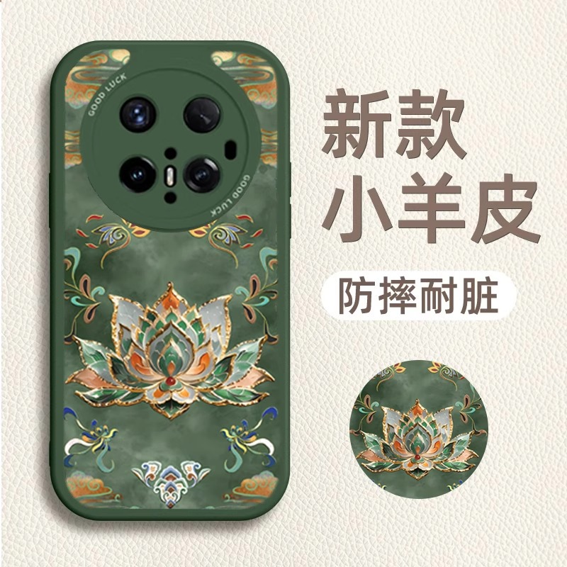 适用华为mate70pro手机壳新款女mate60保护套高级感mate50e带挂绳nova13高端全包防摔硅胶软外壳敦煌莲花