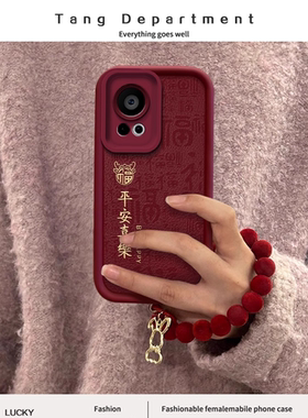 适用华为nova14Pro手机壳新款13pro女款12ultra复古11Pro天眼平安喜乐nova15时尚个性10带挂绳9/8pro全包防摔