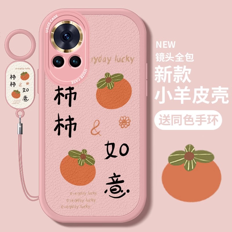 适用华为nova13小羊皮防摔保护套