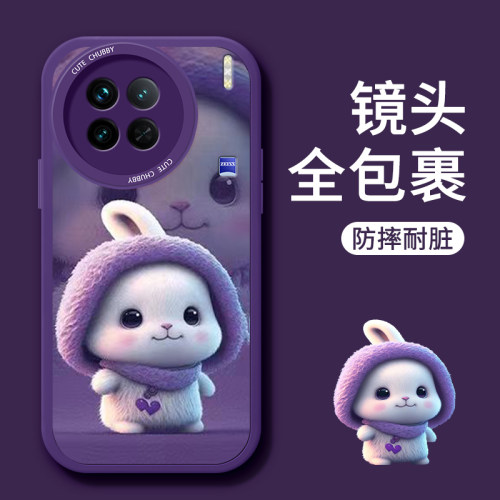 适用vivox90pr小羊皮皮纹保护套
