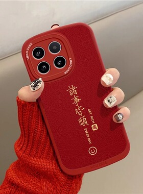 适用小米15pro手机壳硅胶防摔网红女Xiaomi14Pro诸事皆顺note13Pro+高级感12x的保护套k70pro新款国潮全包K60