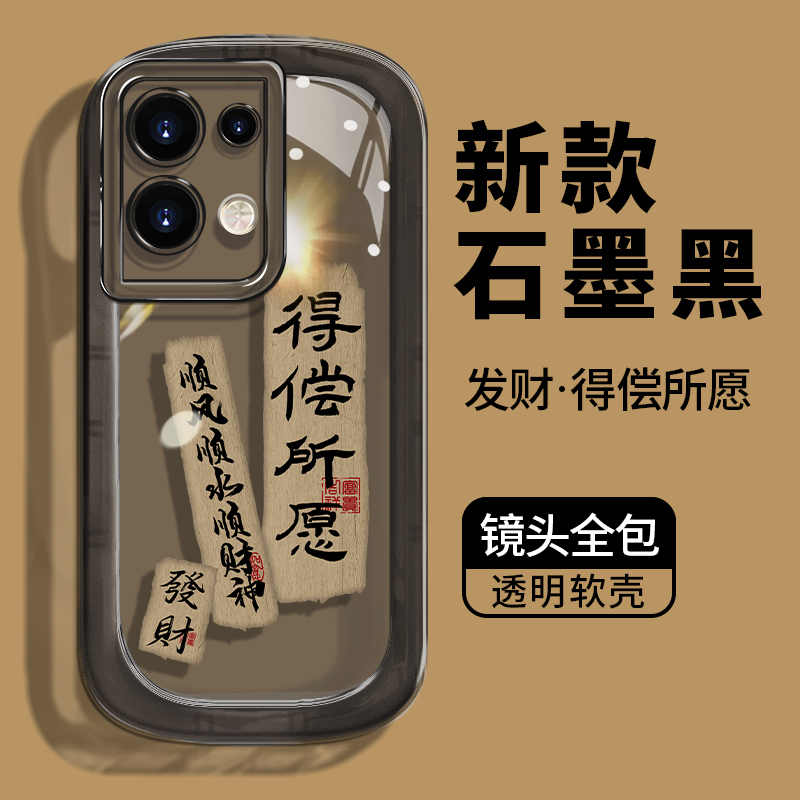 适用OPPOReno8新款软手机壳防摔