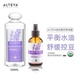 爱蒂娅 500ml Alteya薰衣草纯露 120