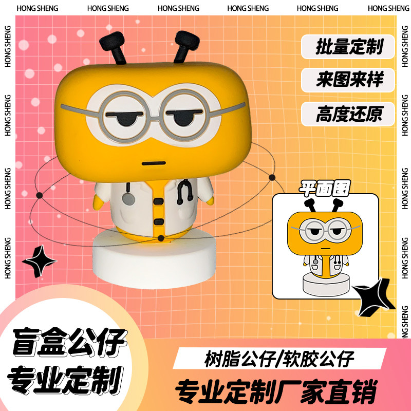 各种盲盒公仔PVC注塑树脂定制图片
