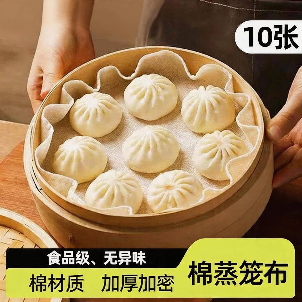 豆腐过滤布纯棉超细纱布厨房用做豆腐用的过滤布包布专用布食用级