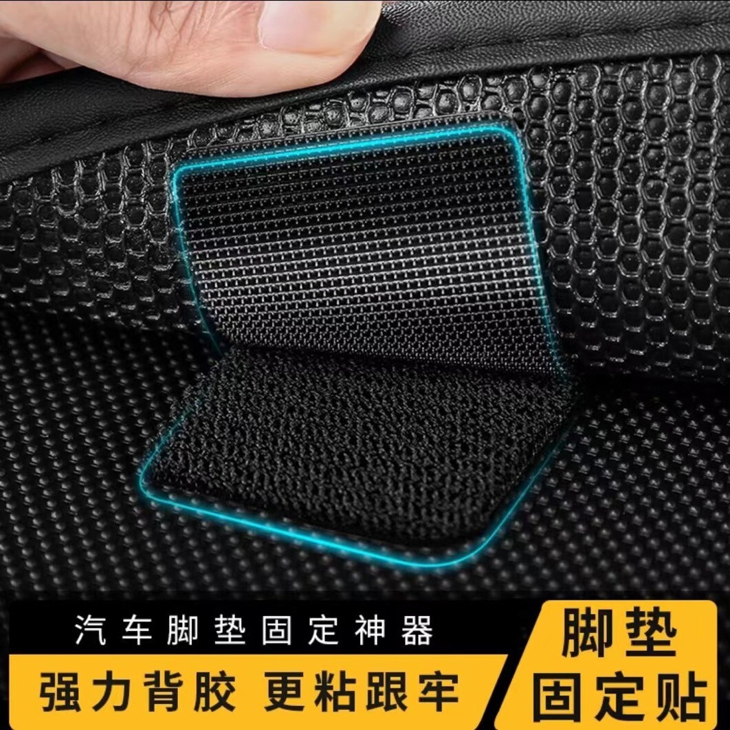 汽车脚垫固定魔术贴扎带双面胶背胶强力子母贴门窗帘自粘带雌雄贴