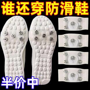 防滑鞋钉雪爪鞋套冰面上雪地抓户外雪天登山链装备鞋底冰爪滑雪板