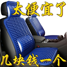 汽车塑料坐垫通风透气面包车大小客货车座垫单片通用夏天车用凉席