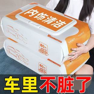 皮革护理清洁湿巾汽车内饰车用表板专用去污镀膜擦车神器增亮车载