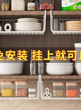 厨房置物架橱柜下挂柜门悬挂调料收纳神器免打孔分层储物架子吊蓝