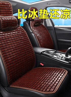 五棱宏光s汽车坐垫套七座专用五菱宏光s座套车套凉垫竹片前排座套