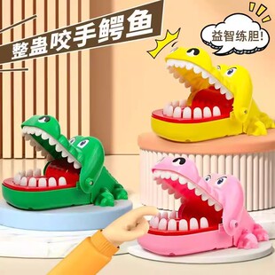 宝宝咬手指小鳄鱼恐龙男孩儿童解压整蛊互动玩具幼儿园小礼品礼物