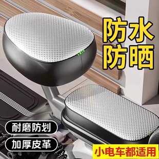 电动车座套四季通用防水防晒爱玛雅迪电瓶车自行车坐垫坐罩折叠