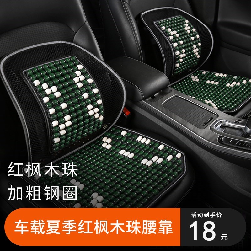 精选原木木珠 通风透气 不闷热