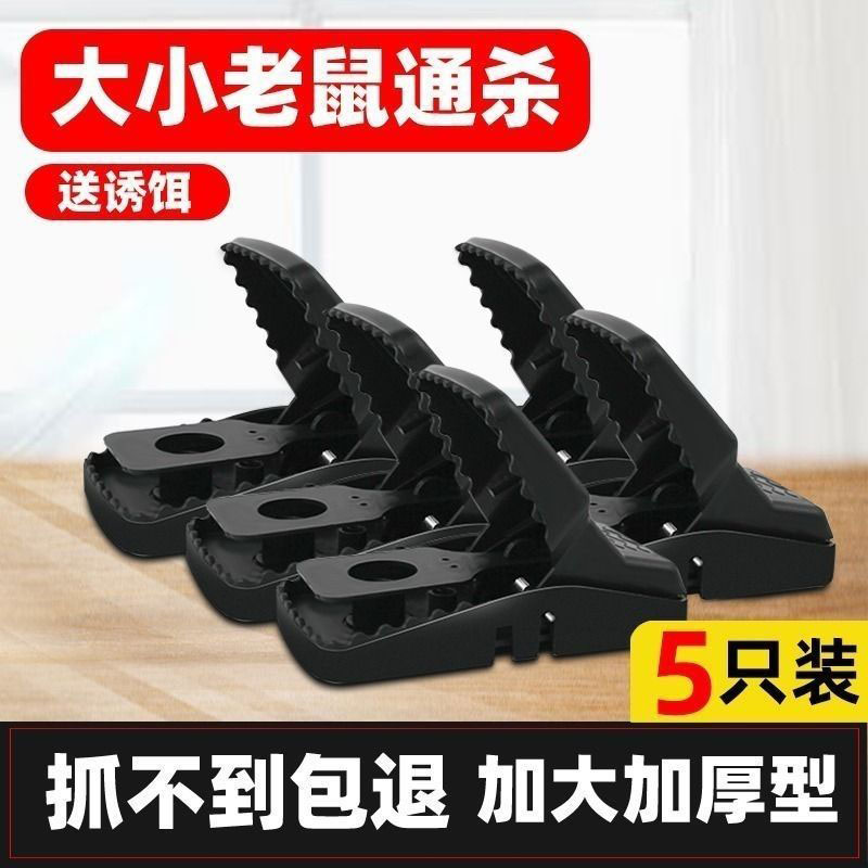 老鼠笼捕鼠器捉耗子神器全自动家用老鼠夹子超强高效克星灭鼠笼子
