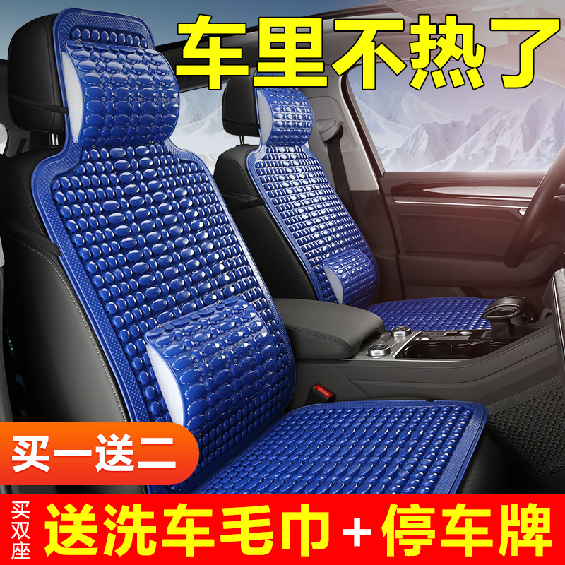 四轮老年代步车观光车内燃车夏季凉垫通用小货车电动汽车塑料坐垫