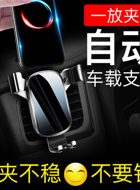 汉兰达rav4皇冠逸致手机架导航
