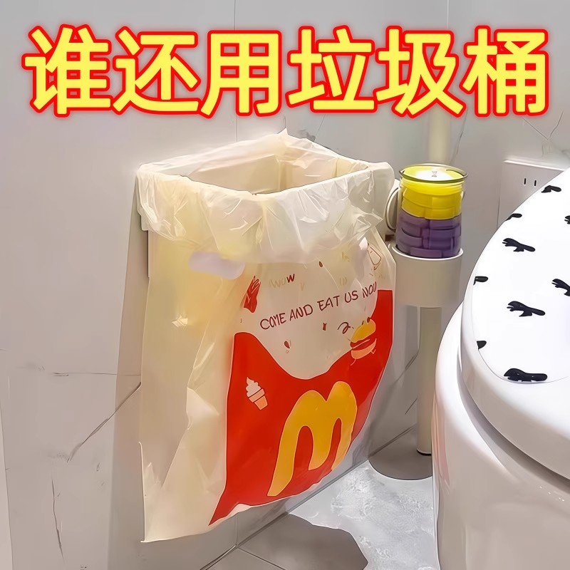 可折叠垃圾架卫生间垃圾桶悬空架壁挂式免打孔厨房垃圾袋挂架支架