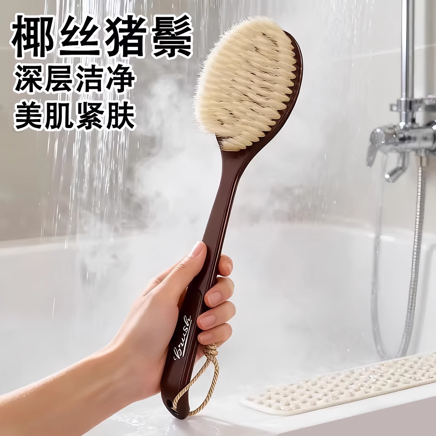 椰丝鬃毛沐浴刷加长猪鬃毛干刷湿刷2合1仿手掌弧形长柄搓背洗澡搓
