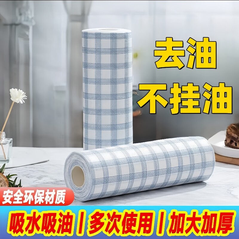 日本无纺布懒人抹布家用厨房一次性洗碗布干湿两用加厚加大洗碗巾