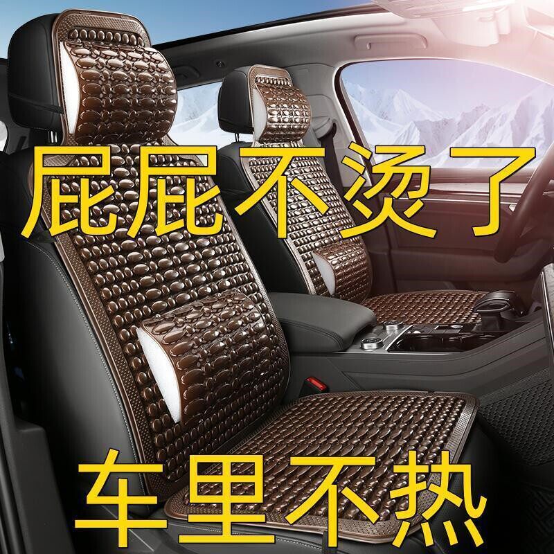 汽车夏季加厚透气制冷通风座垫有靠背冰凉夏天车家用单层塑料坐垫图片