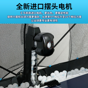 编程便携家用单人智能自动训练器发球器 汇乓P6专业 乒乓球发球机