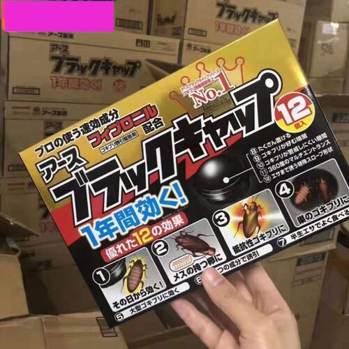 日本小黑帽蟑螂屋小强小林蟑螂药一锅全窝端家用大小12枚