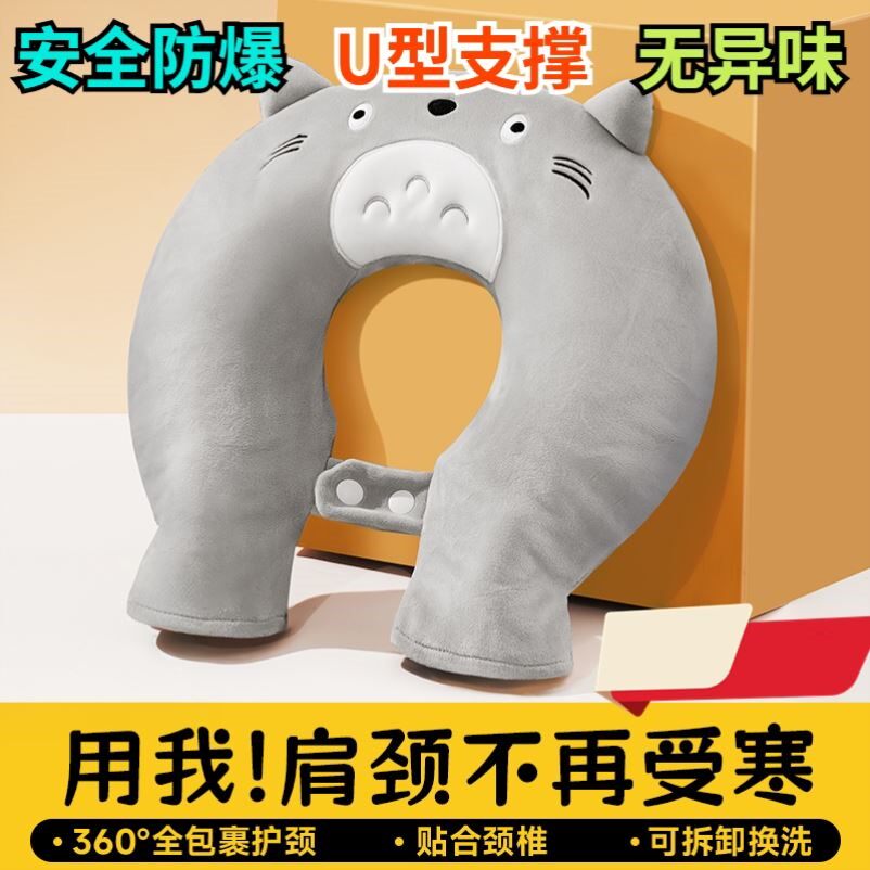 u型热水袋注水颈椎热敷专用暖水袋加厚防爆颈椎脖子护颈肩颈部