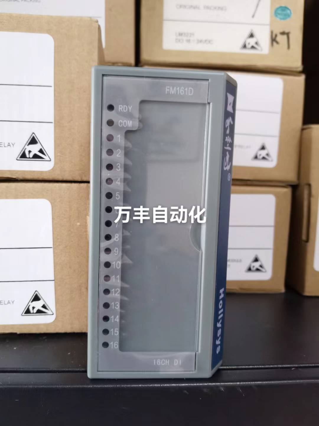 和利时模块FM146B FM152 FM1380 FM151A FM148E FM148C FM161D 五金/工具 PLC 原图主图