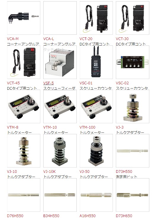 VESSEL扳手GT-3900VL GT-3900VP GT-4800VL