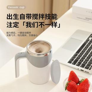水杯电动咖啡杯网红便磁力杯新一 跨境商懒携人自动搅电拌杯充电款