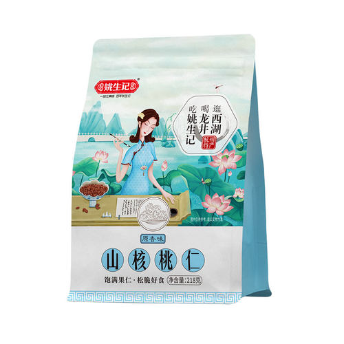 新货/姚生记218克临安山核桃仁