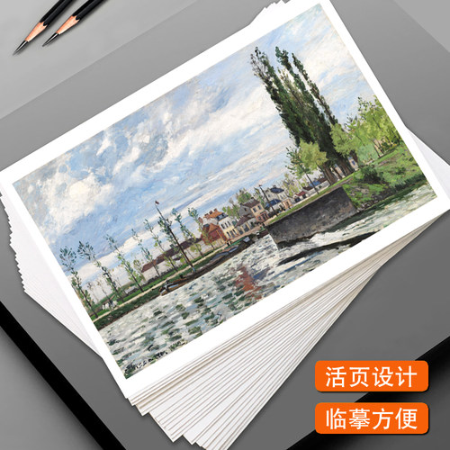 画室推荐临摹卡【画坛大师】毕沙罗油画风景初学者艺考生高清40张