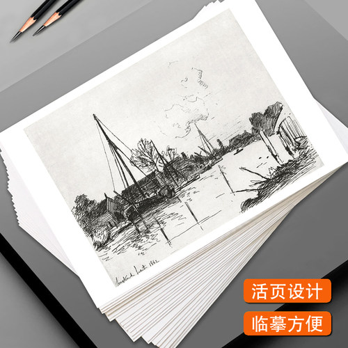素描卡片临摹画坛大师风景速写艺术初学者艺考生实用参考卡48张