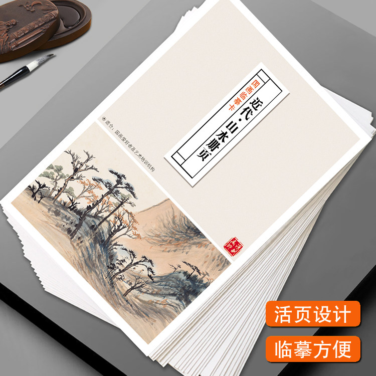 国画临摹卡近代名家山水册页水墨绘画入门艺术培训教学全套40幅,文具电教/文化用品/商务用品,贺卡/明信片,淘宝优惠券,粉丝福利购,淘宝优惠卷