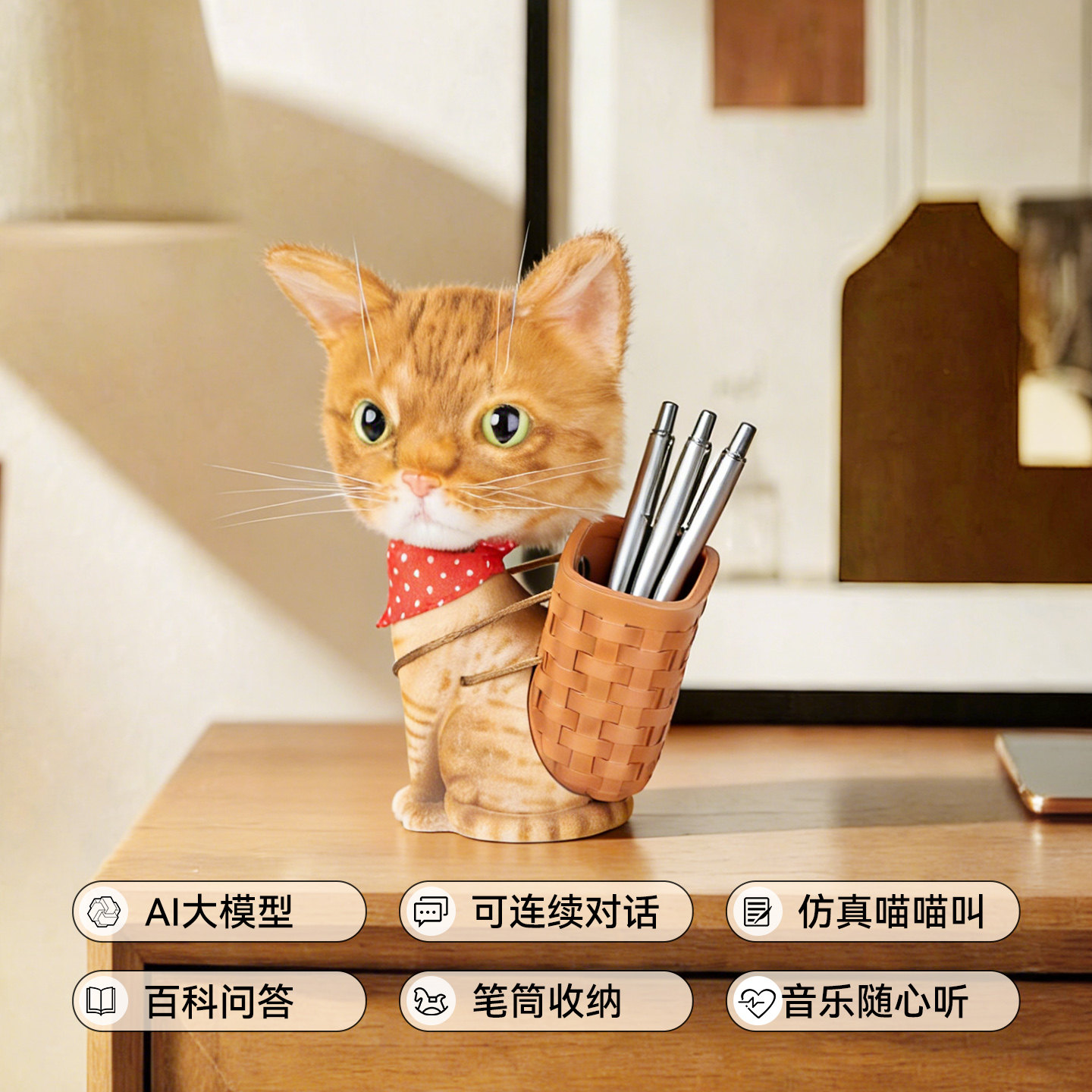 智能AI美国卡豆克隆仿真猫咪玩偶对话聊天笔筒公仔办公室摆件礼物
