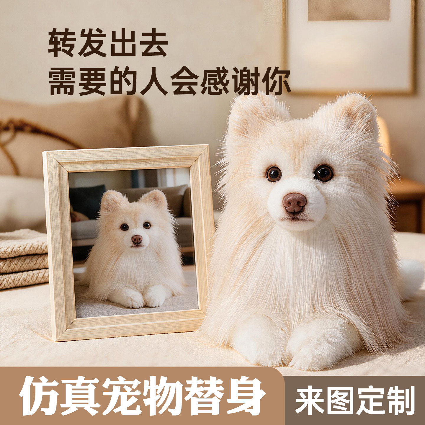 来图照片定制仿真宠物狗玩偶大型猫猫狗狗玩偶毛绒送礼物手工制作