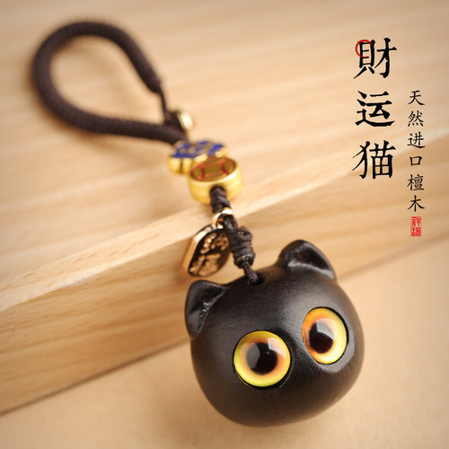 觅境猫咪汽车钥匙扣挂件手机挂饰