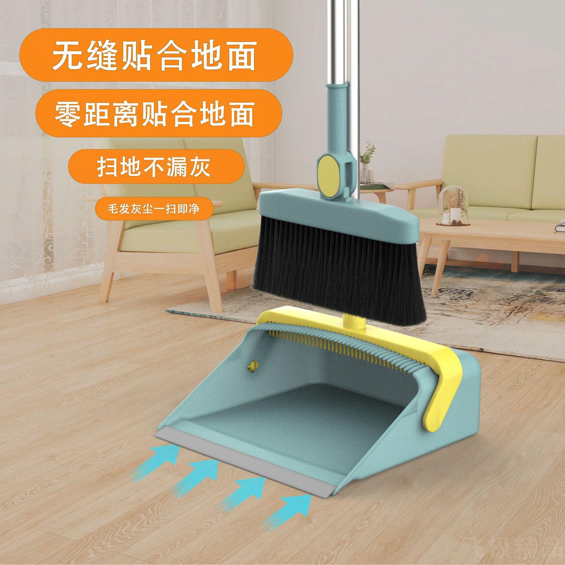 工厂折叠笤帚撮箕旋转扫地扫把