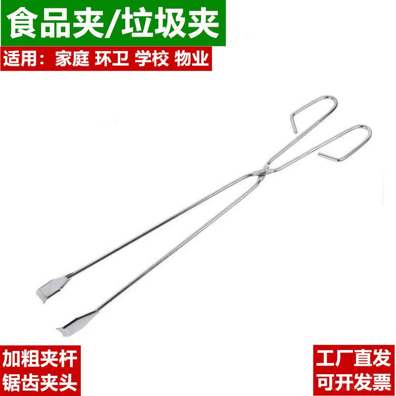 电镀垃圾夹卫生钳环卫物业学校捡