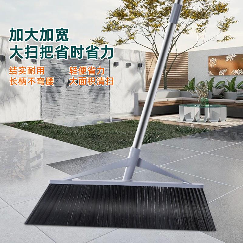 大扫把庭院户外笤帚厂区库房用
