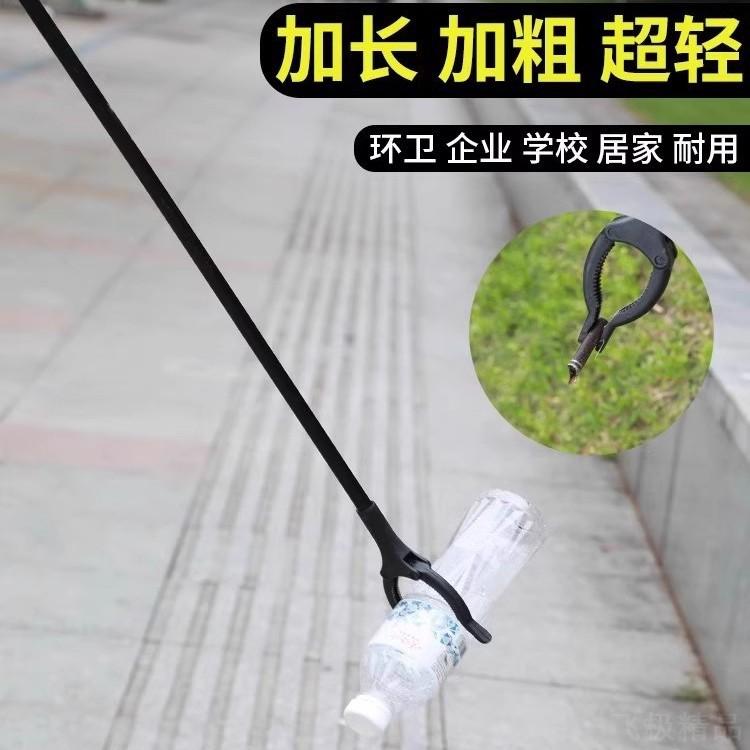 垃圾夹拾物器环卫工人用夹子钳子