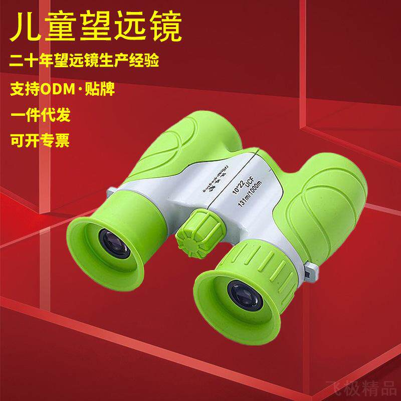 双筒望远镜新品2019猎鹰高清高倍望远镜学生儿童户外望远镜批发