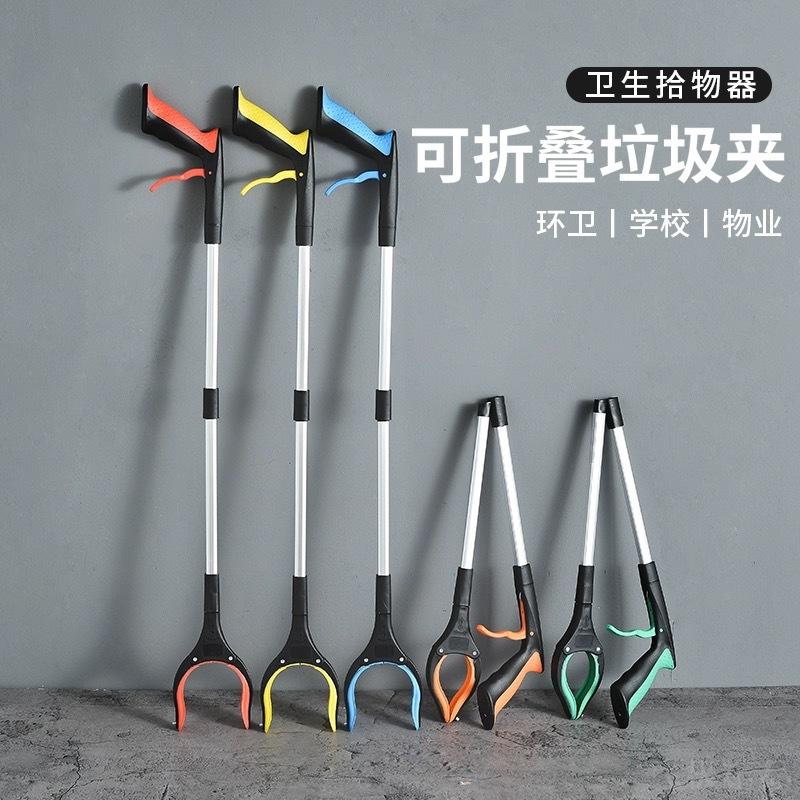 铝合金垃圾夹可折叠拾取器式