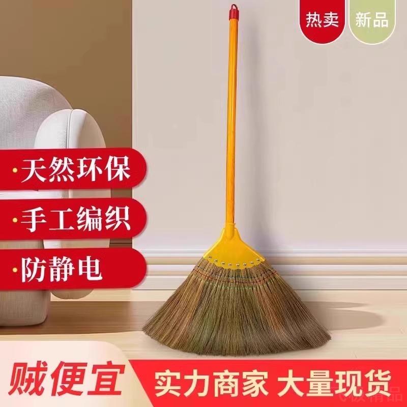 芒草扫把家用扫地笤帚软毛头发