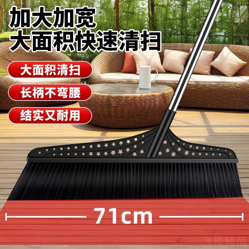 黑科技大扫把扫帚硬毛笤帚庭院