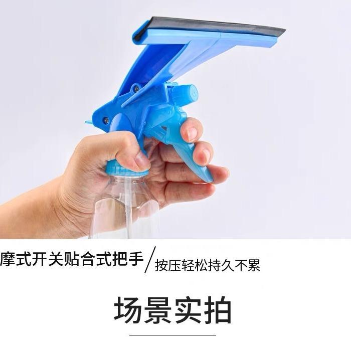 多功能家用擦玻璃消毒喷雾擦窗