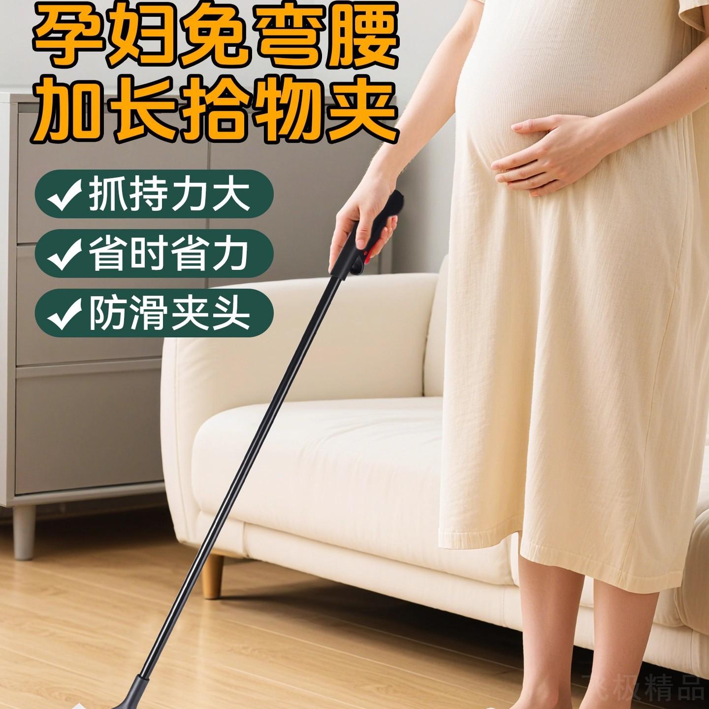 孕妇免弯腰夹子捡东西工具垃圾夹