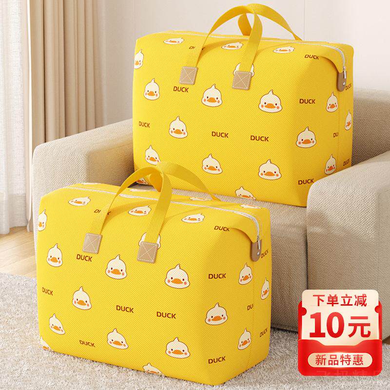 装被子收纳袋儿童衣服棉被褥专用幼儿园入园手提行李打包整理袋子